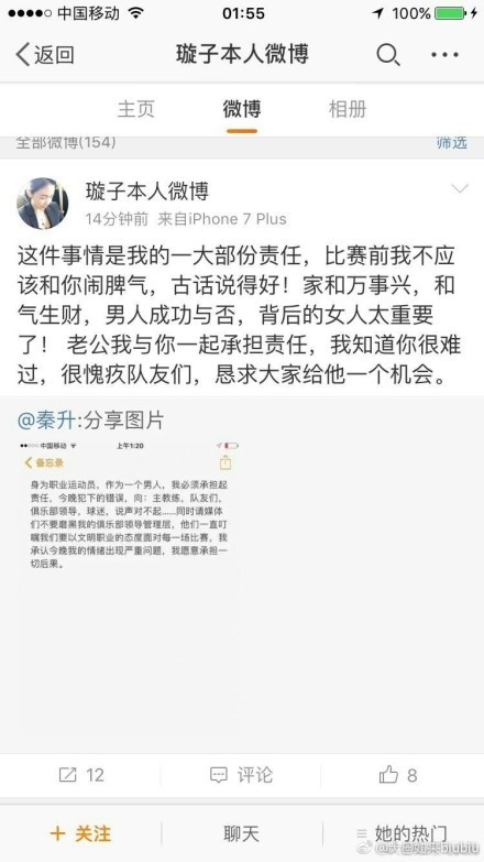 “作为一家严格遵守财政公平竞赛规则的俱乐部，我们面临的情况就是这样。