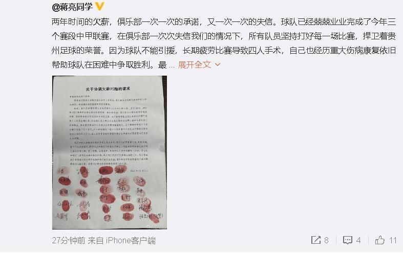 除了故事间的谜团引发讨论，预告结尾;一种友情似乎也预示着葛优乔杉二人关系的转变，从绑架与被绑架变成了朋友